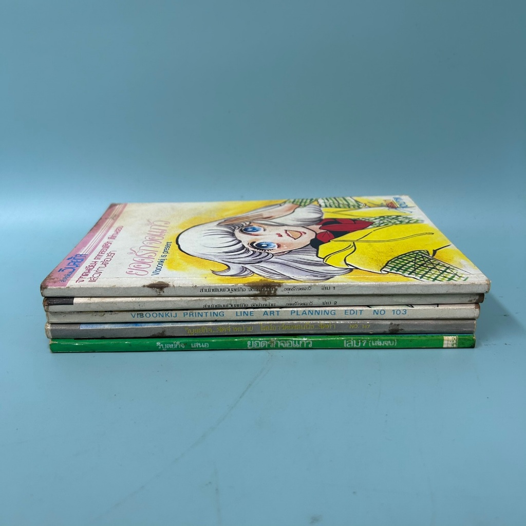 ยอดรักจอแก้ว 1-7 จบ ขาด 5 และ 6 (ได้ 5 เล่ม) จากผู้วาด ตากล้องที่รัก Shibata Ayoko/ มือสอง/ การ์ตูน