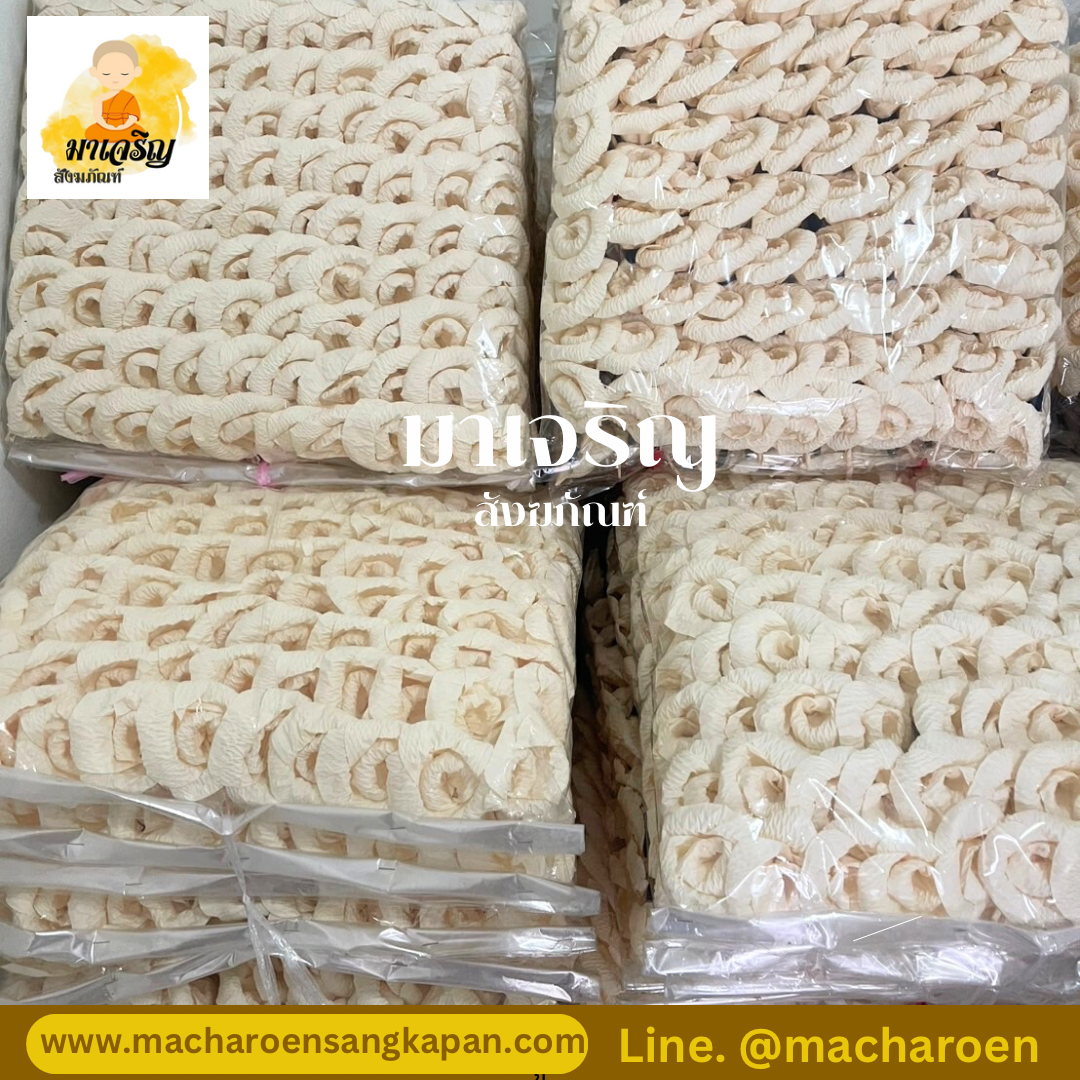 ดอกไม้จันทน์ดอกเดี่ยว (บรรจุ 100 ดอก)