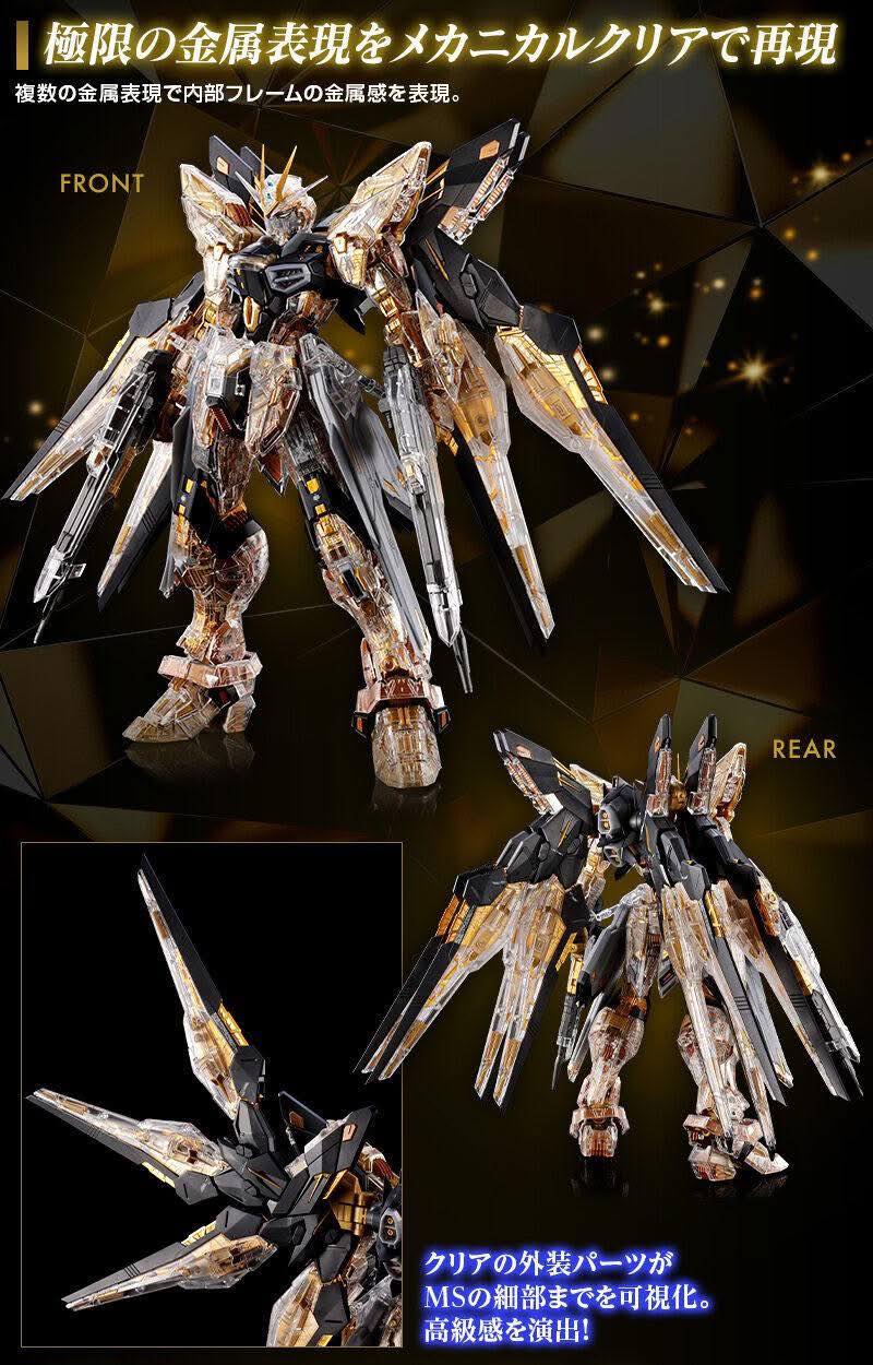 [PRE-ORDER / MAR 69] MGEX Strike Freedom Gundam [Mechanical Clear]