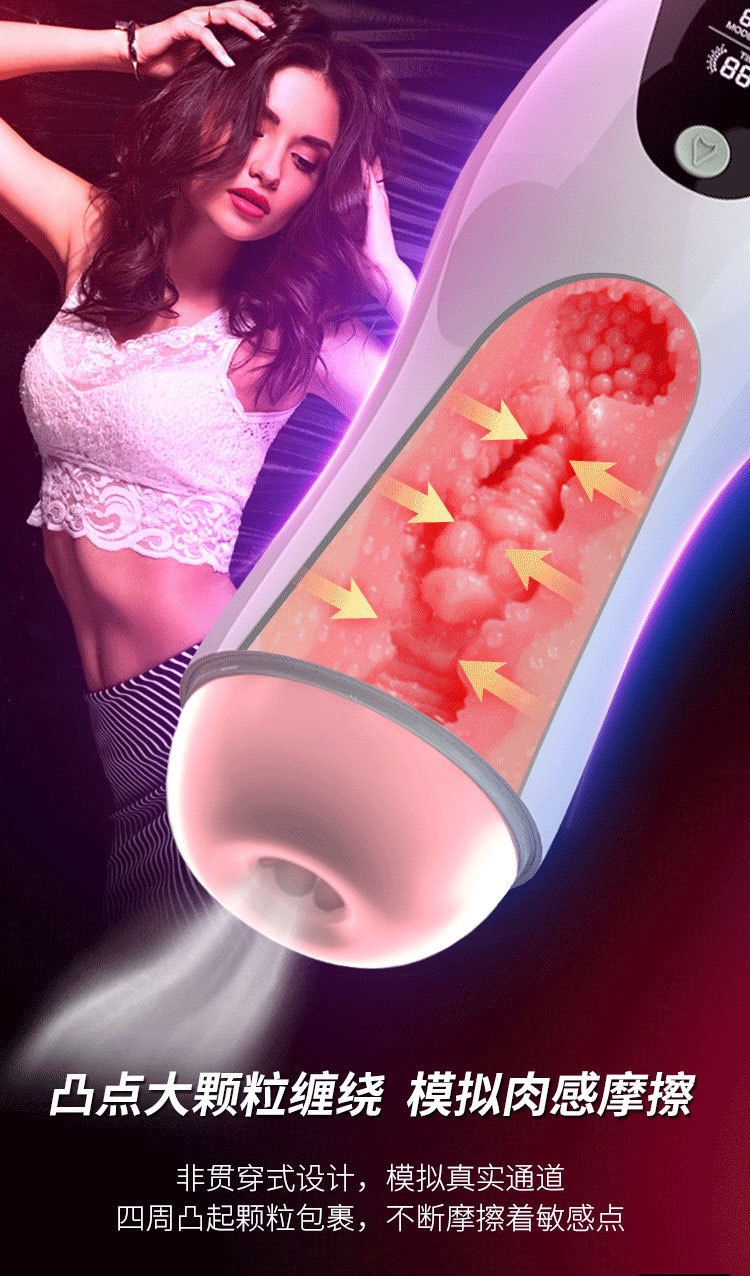 จิ๋มกระป๋องรุ่น FOX แบบชักออโต้อัตโนมัติชาร์จแบต(ปรับ 8 ระดับ,มีเสียงคราง)