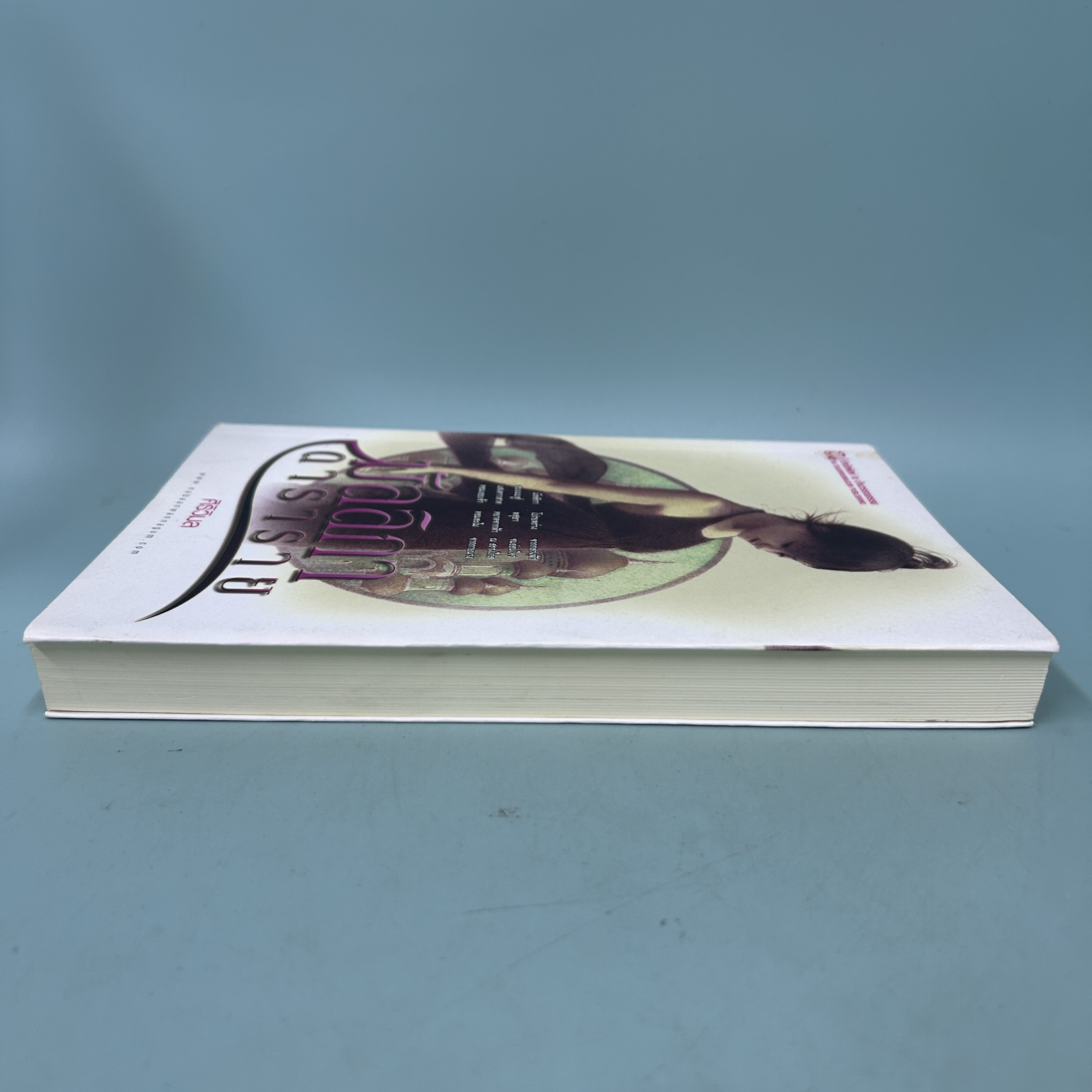 มัลลิกาดาราราย / มือสอง / ศิริวิมล / ณ สำนักพิมพ์ บ้านวรรณกรรม / วรรณกรรมไทย