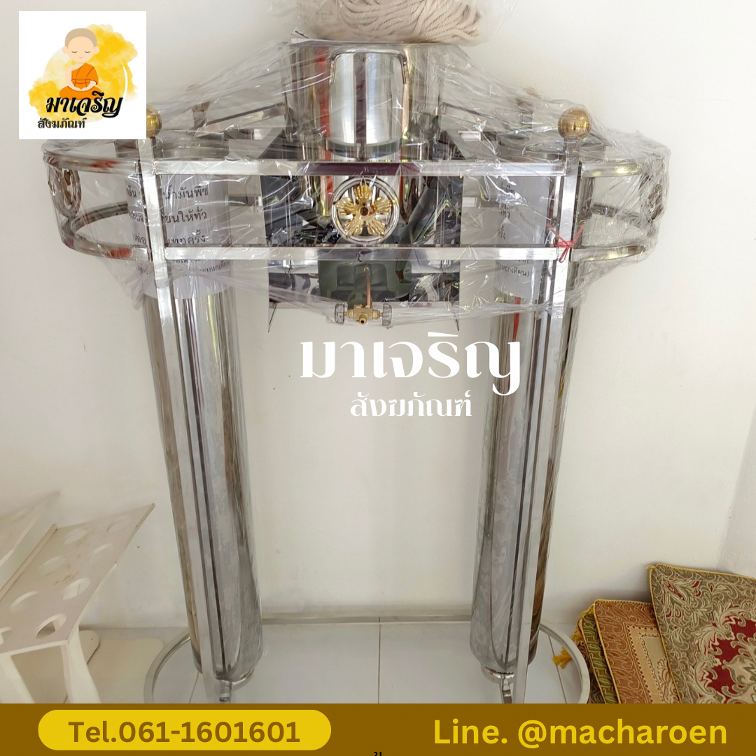 เครื่องหล่อเทียนพรรษาสแตนเลสแบบมีหม้อต้ม (บรรจุ 1 ชุด)