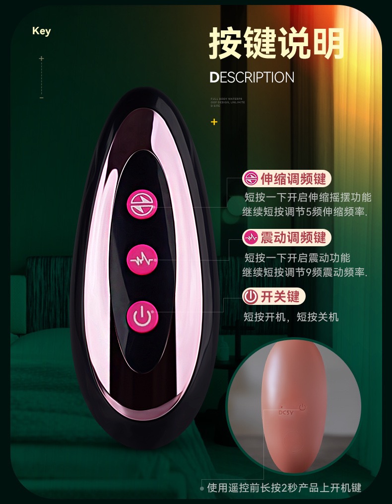 ดิลโด้เหน็บ(ชักเข้า-ออก) ปรับแรงได้ 10-15 โหมด