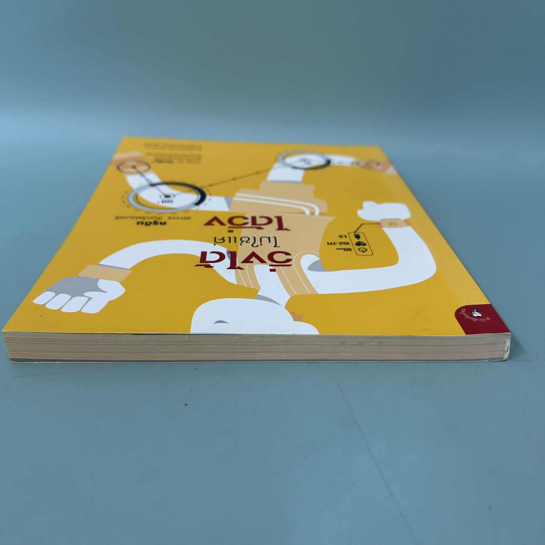 วิ่งได้ ไม่ใช่แค่ ได้วิ่ง / มือสอง / สถาวร จันทร์ผ่องศรี / สำนักพิมพ์ มติชน / สุขภาพ ความงาม