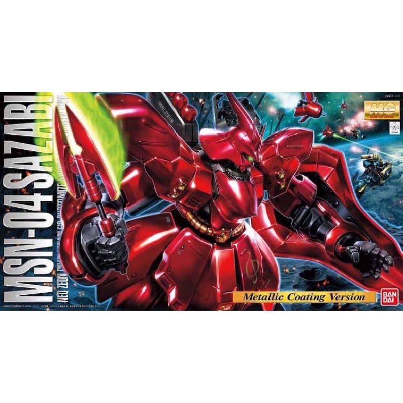 MG PREMIUM BANDAI Sazabi Metallic Coating LIMITED..!!