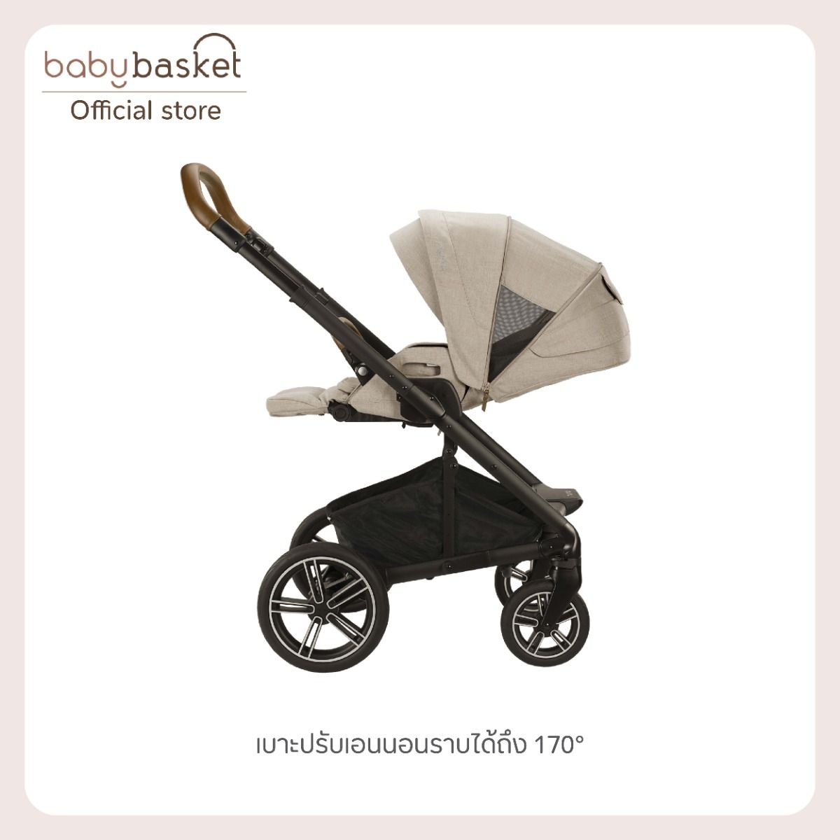 รถเข็นเด็ก Nuna Stroller Mixx Next Hazelwood
