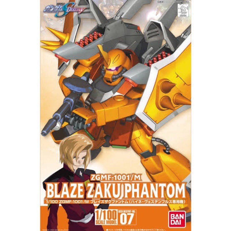 HG 1/100 BANDAI ZGMF-1001/M Blaze ZAKU Phantom Heine Westenfluss Colors (SEED Series)