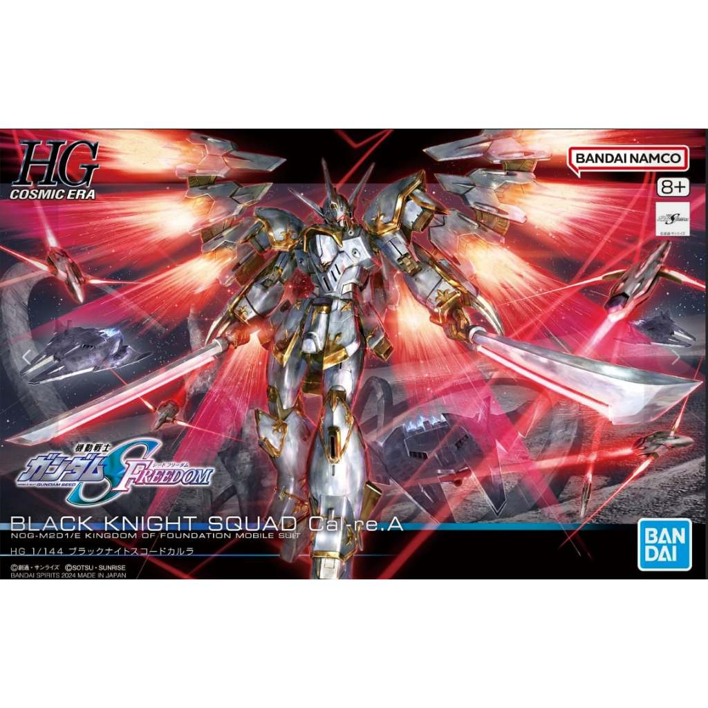 HG BANDAI Black Knight Squad Cal-re.A