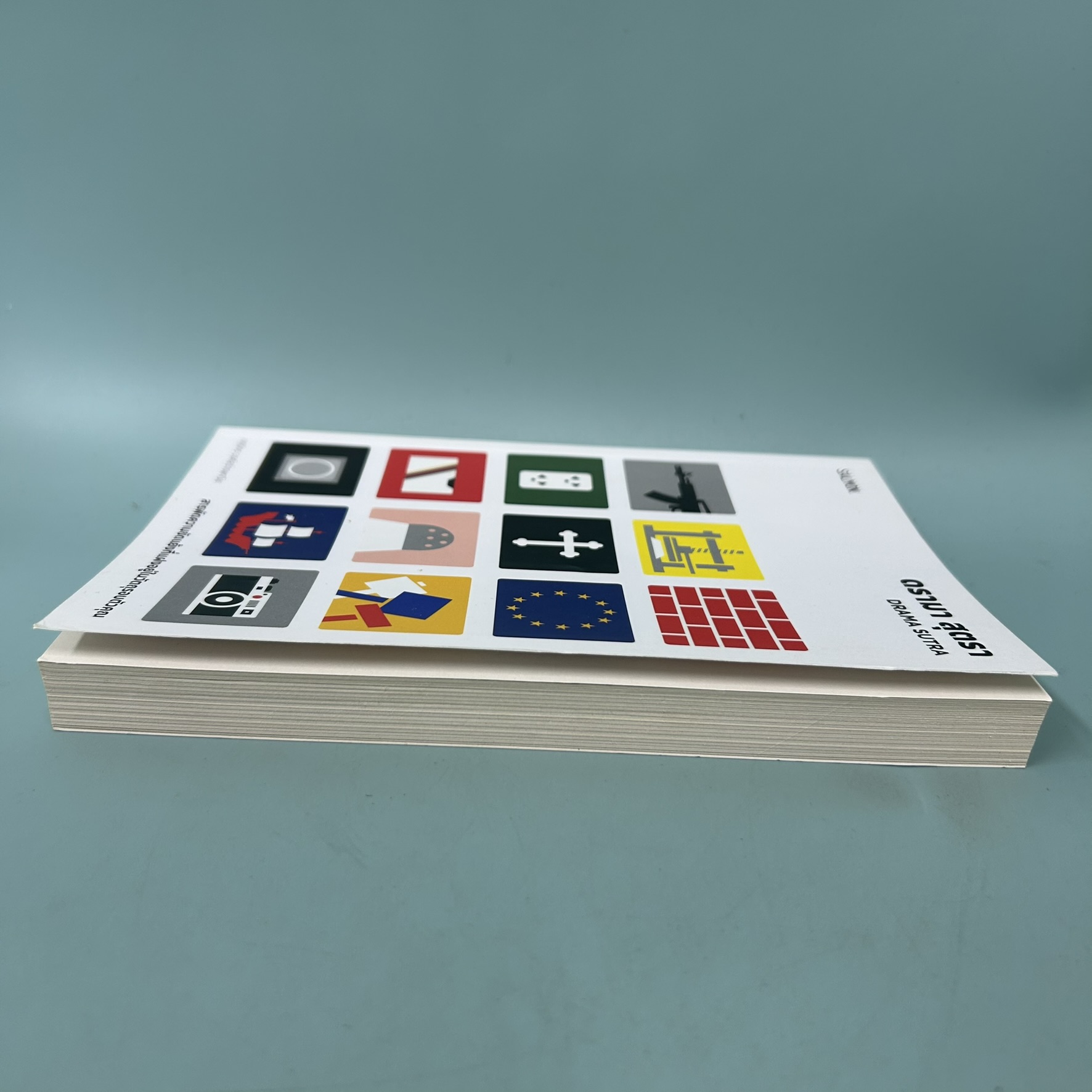 ดรามา สุตรา : DRAMA SUTRA / มือสอง / กฤดิกร วงศ์สว่างพานิช / แซลมอน / บทความ สารคดี