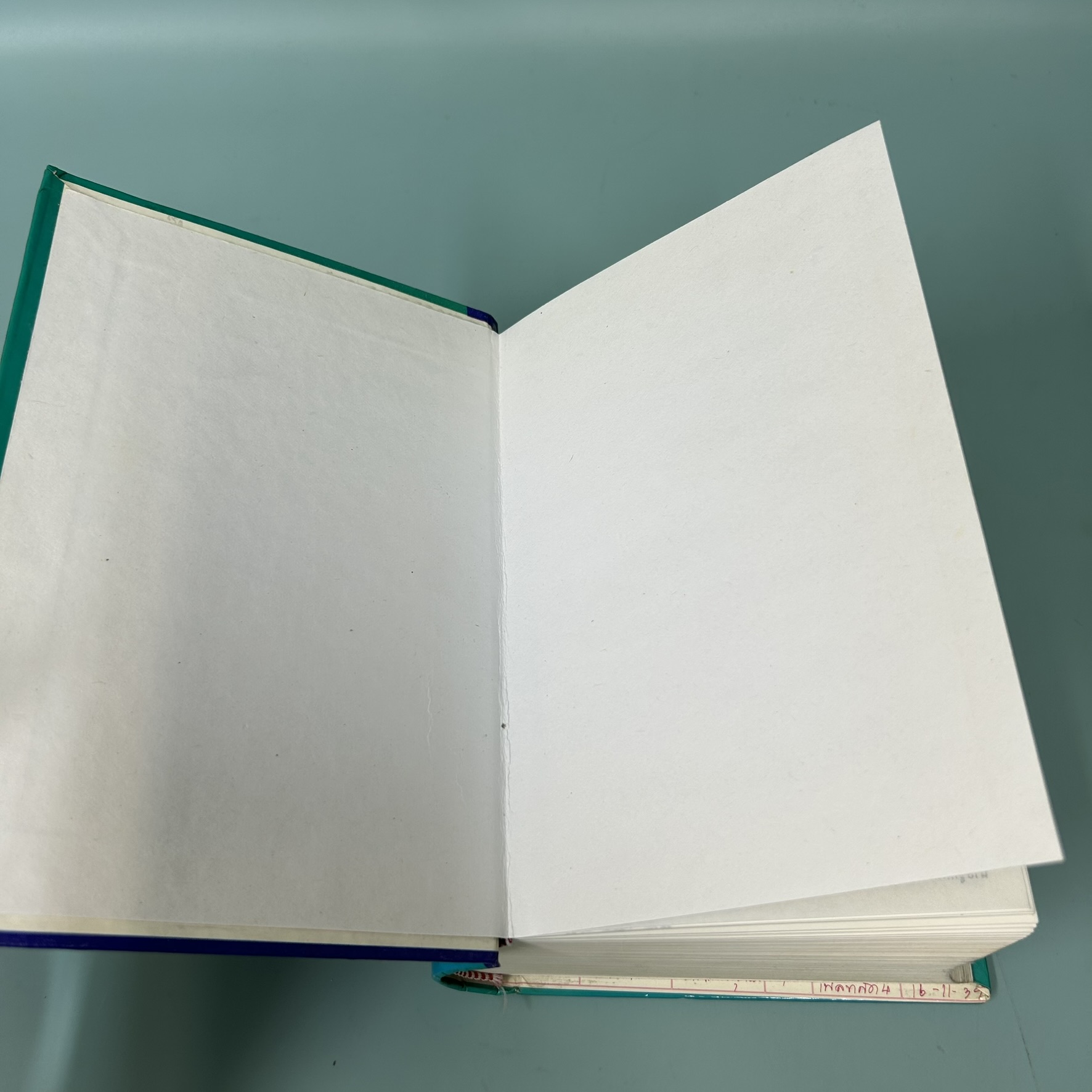 พจนานุกรมไทย / มือสอง / มานิต มานิตเจริญ / รวมสาสน์ / พจนานุกรม