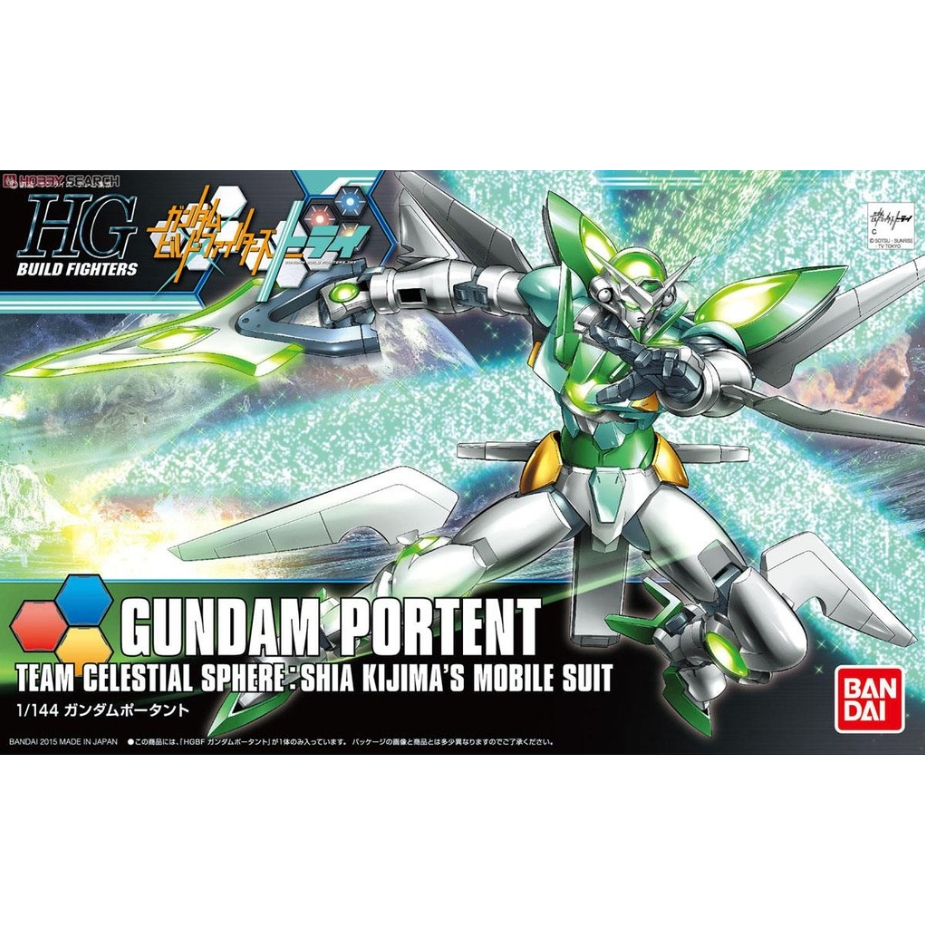 HG BANDAI GNW-100P Gundam Portent