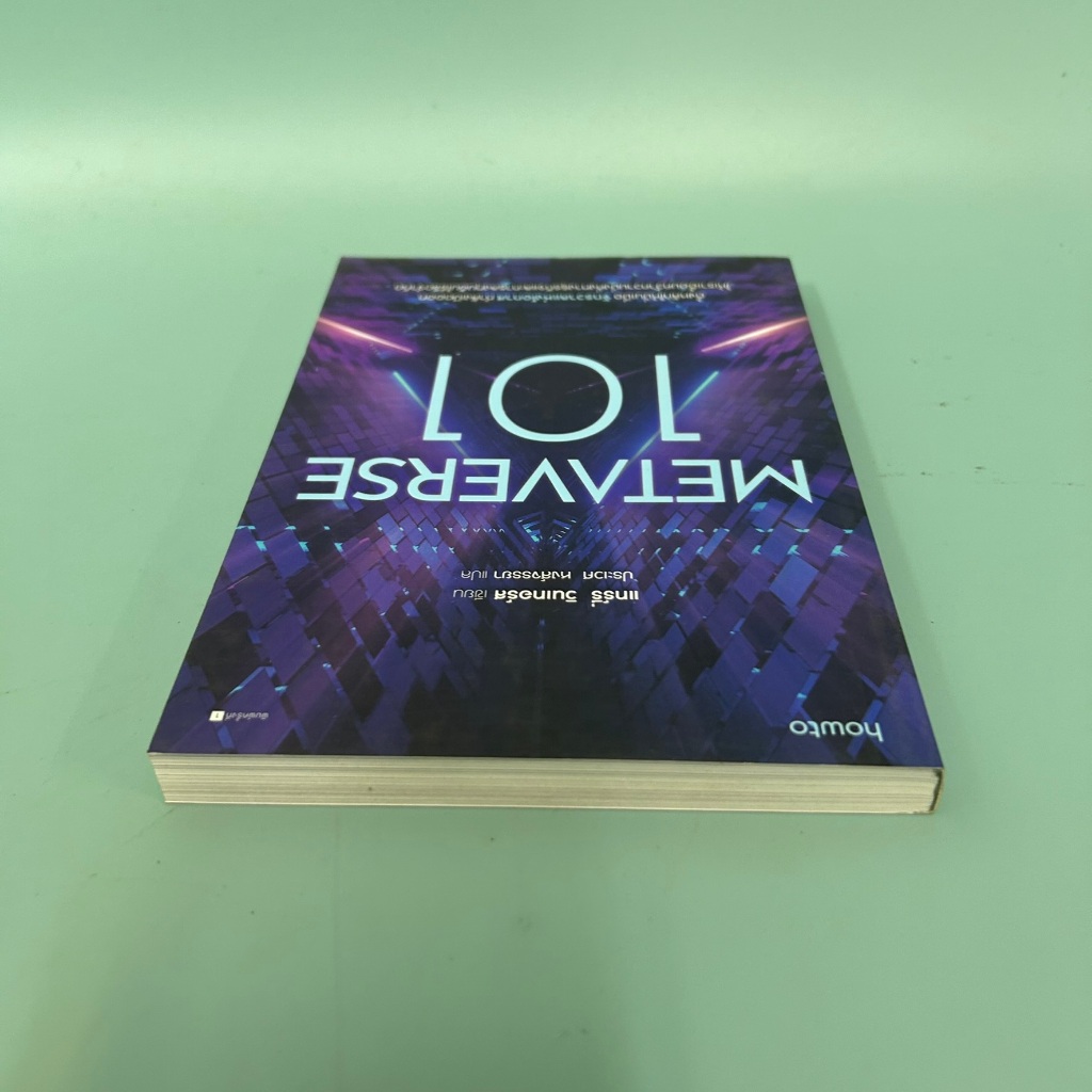 Metaverse 101 / มือสอง / แทร์รี่ วินเทอร์ส / การตลาดออนไลน์