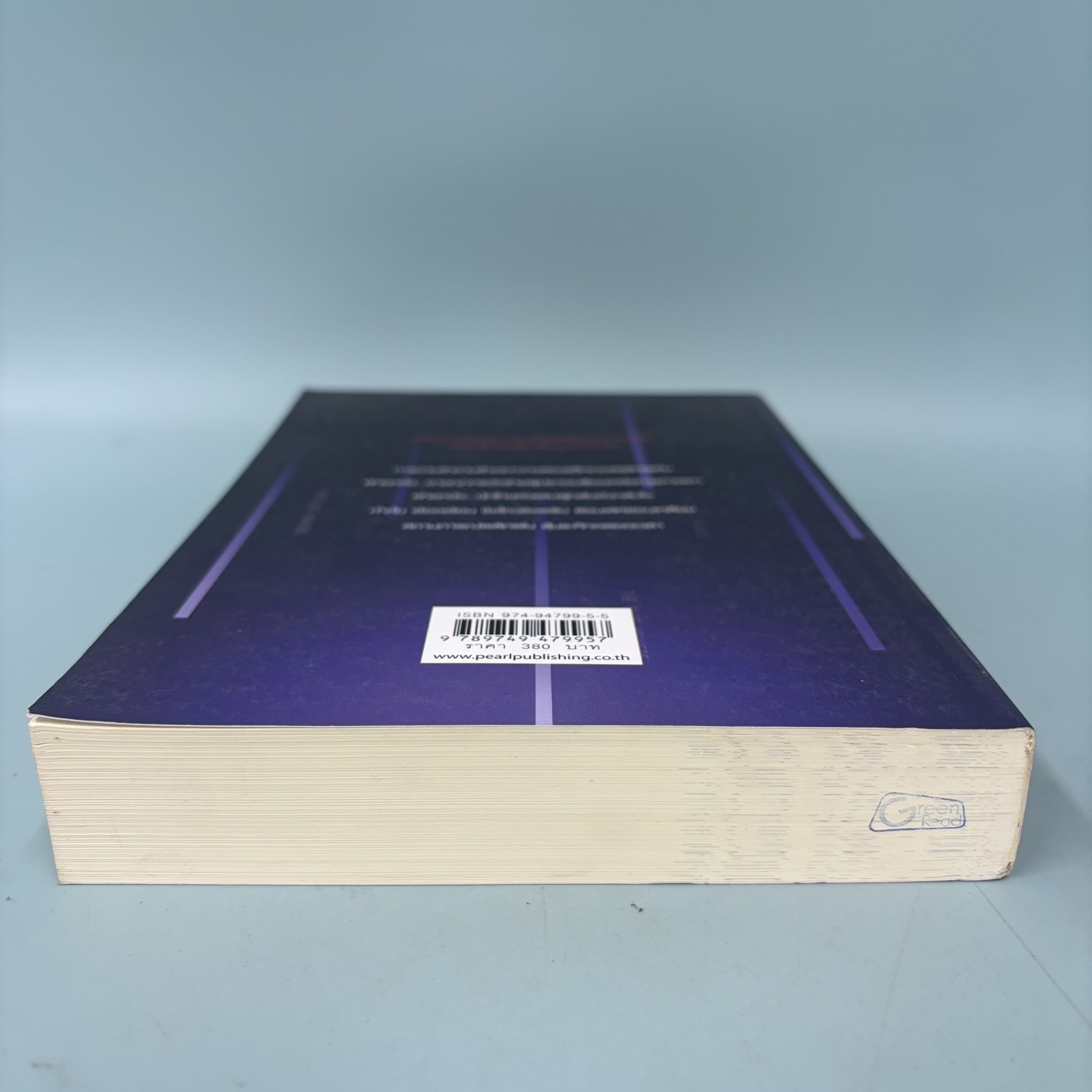ฆาตกรรม ดอท คอม / มือสอง / เจฟเฟอรีย์ ดีเวอร์ / สำนักพิมพ์ เพิร์ล / นิยายสืบสวนสอบสวน นิยายแปล