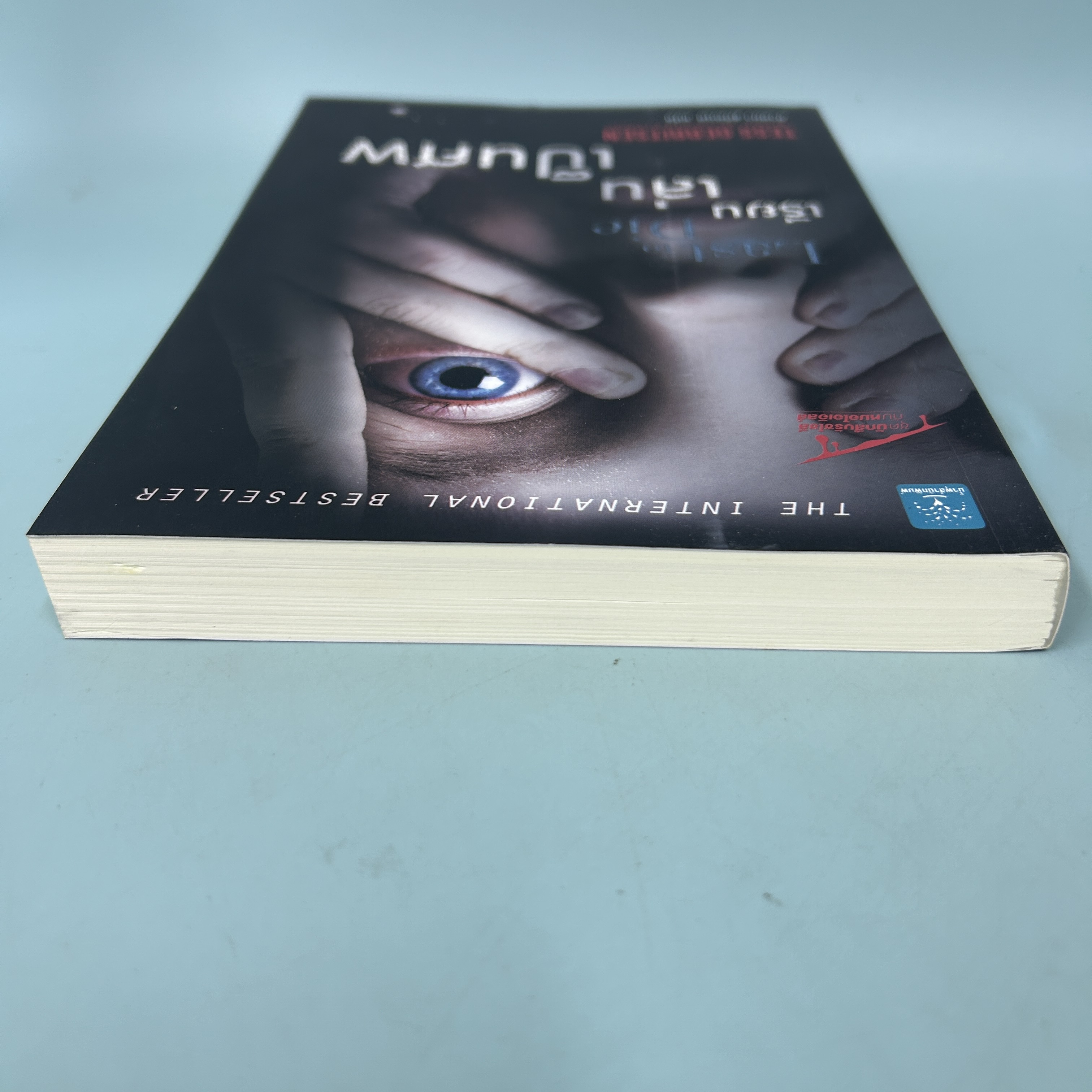 เรียนเล่นเป็นศพ / มือสอง / Tess Gerritsen / น้ำพุสำนักพิมพ์ / นิยายแปล นิยายสืบสวนสอบสวน