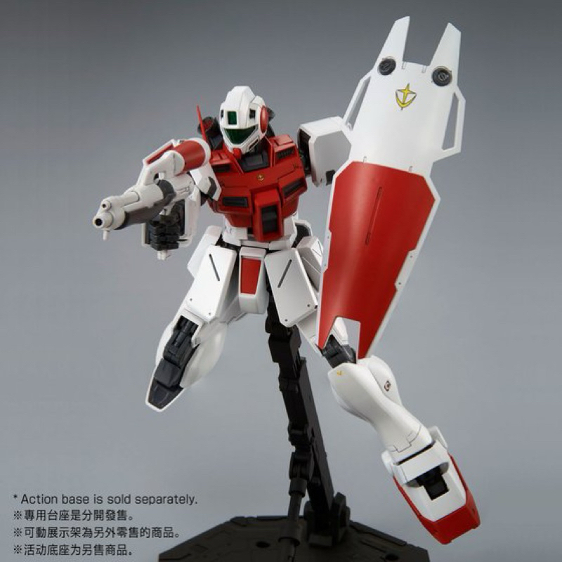 MG PREMIUM BANDAI RGM-79GS GM Command Space