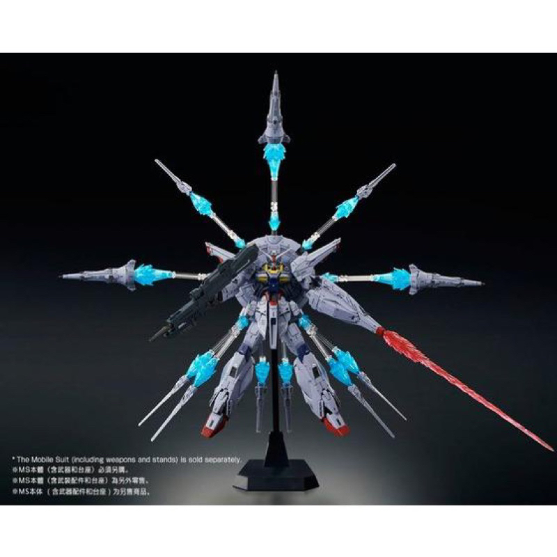MG P BANDAI Dragoon Display Effect for Gundam Providence