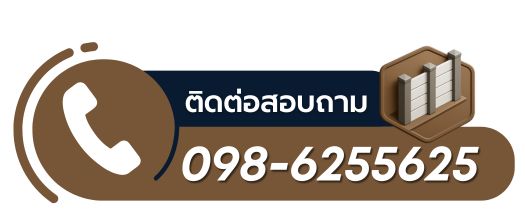 รั้วสำเร็จรูป รั้วบ้าน รั้วตาข่าย รั้วคอนกรีต