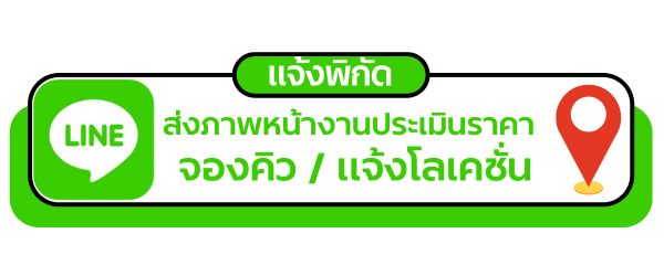 ให้บริการปะยางชลบุรี ตลอด 24 ชั่วโมง