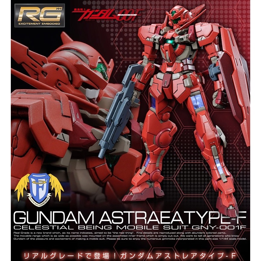 [PRE-ORDER] RG PREMIUM BANDAI Gundam Astraea Type F