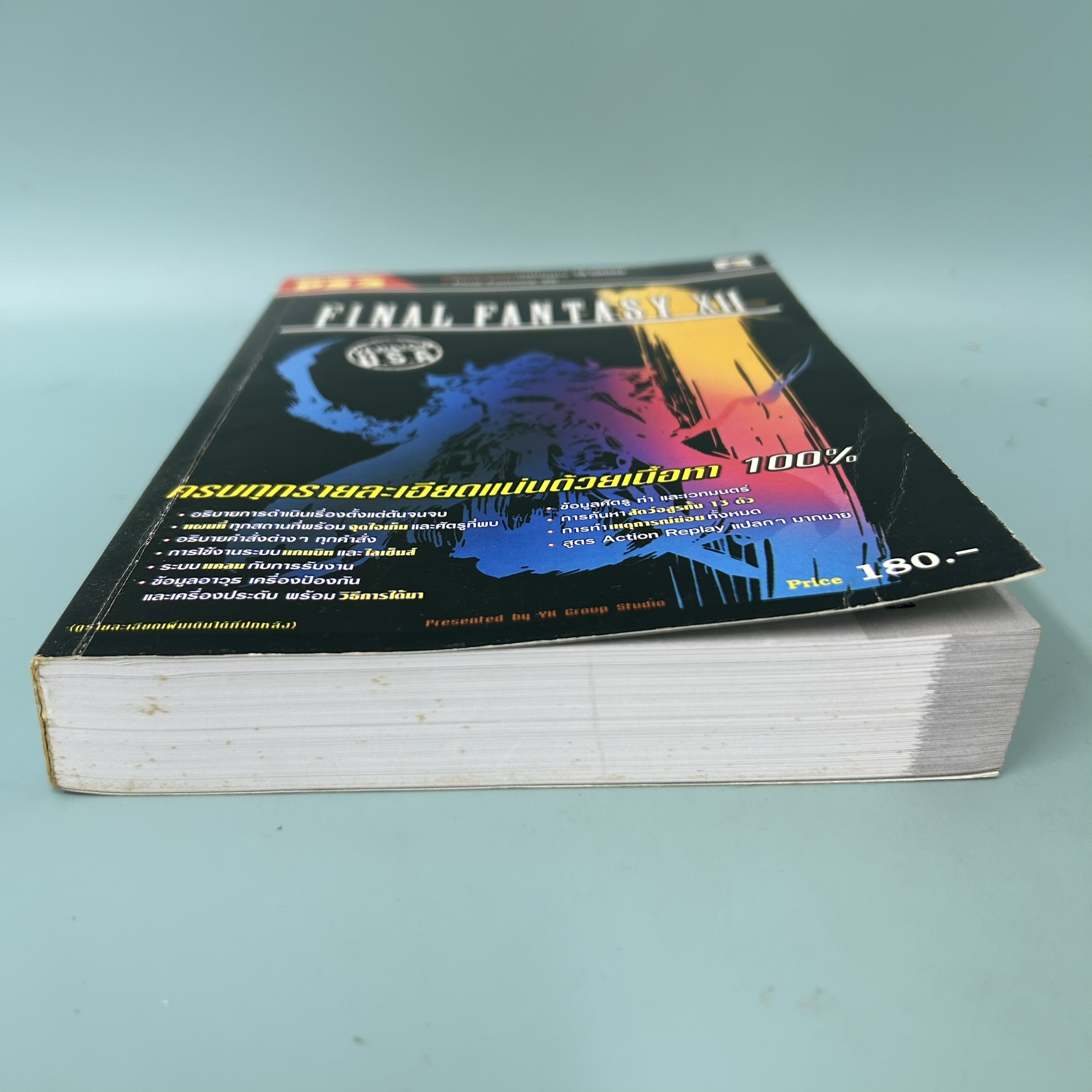 หนังสือบทสรุปเกม Final Fantasy XII บน PlayStation 2 / มือสอง / YK GROUP / คู่มือเกมส์ บทสรุปเกมส์