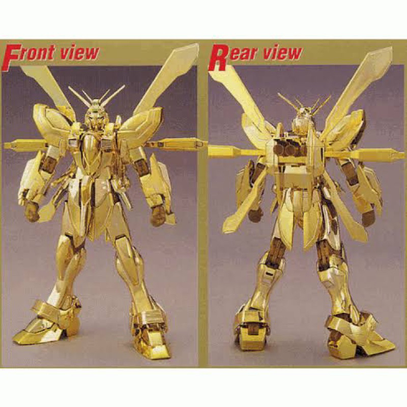 MG BANDAI God Gundam Hyper Mode
