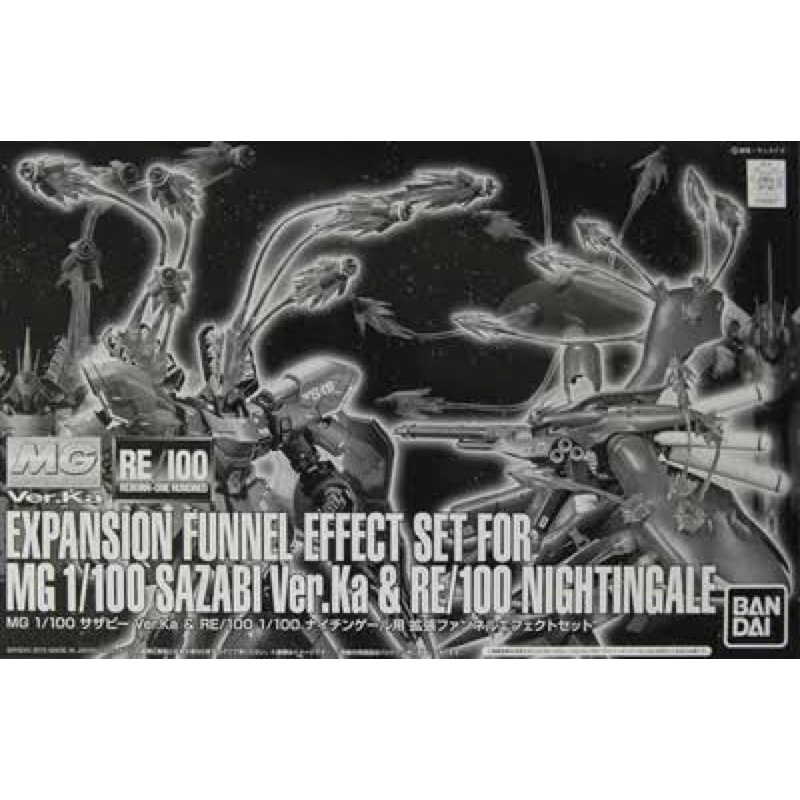 MG PREMIUM Bandai Expansion Funnel Effect for Sazabi ver ka & RE1/100 Nightingale
