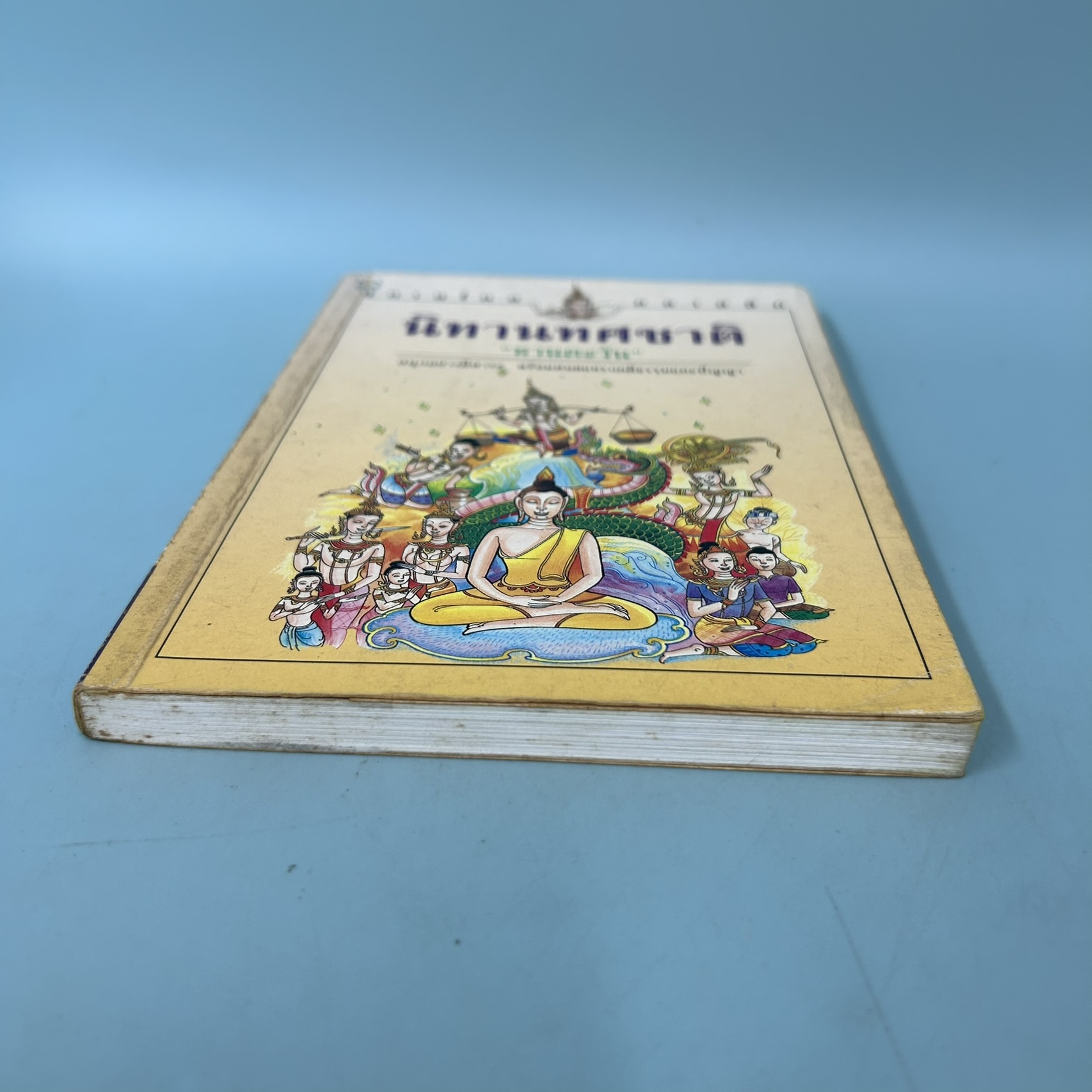 นิทานทศชาติ / มือสอง / ทานตะวัน / สำนักพิมพ์ดอกหญ้า / นวนิยาย