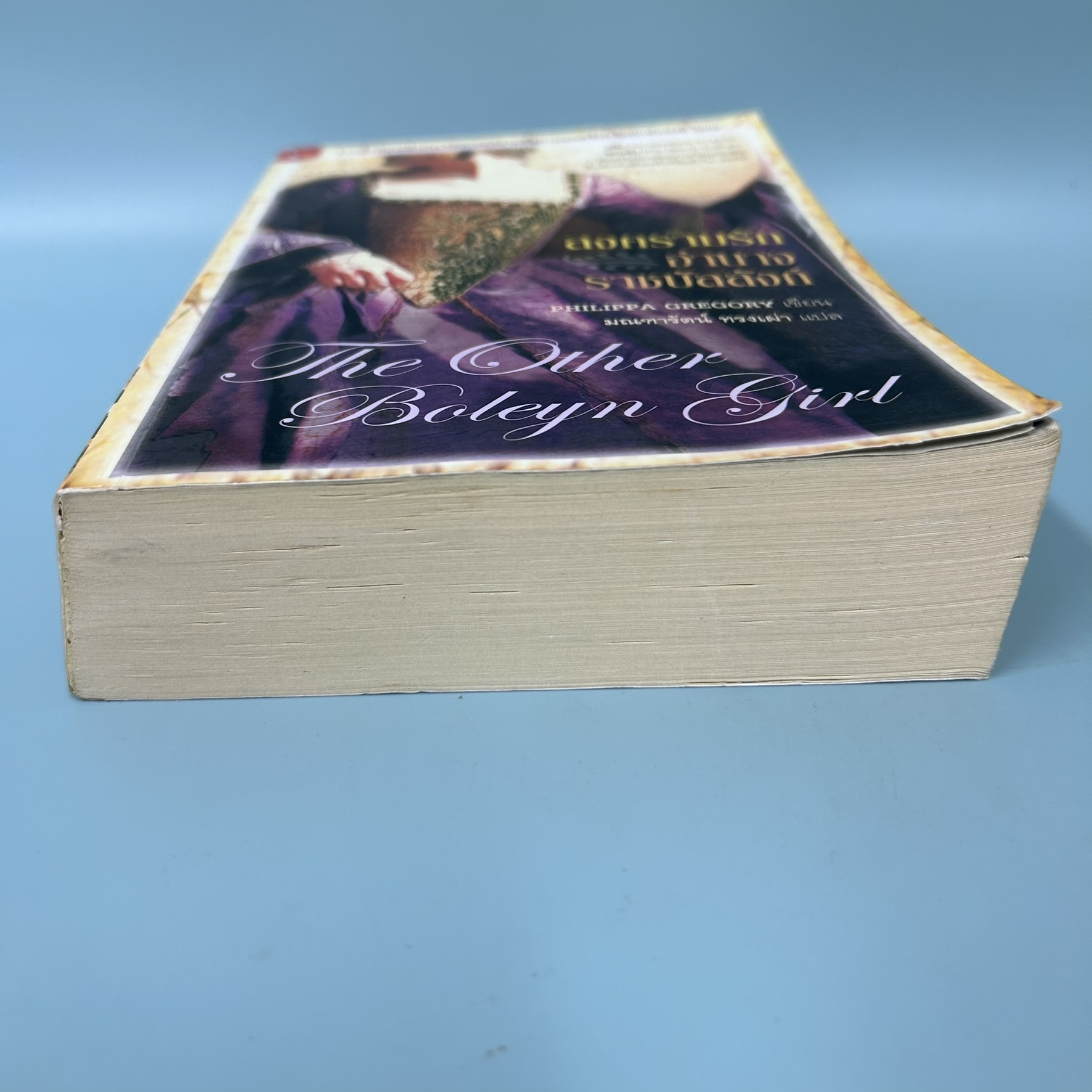 สงครามรัก อำนาจ ราชบัลลังก์ / มือสอง / Gregory, Philippa / สำนักพิมพ์มติชน / นิยายอิงประวัติศาสตร์