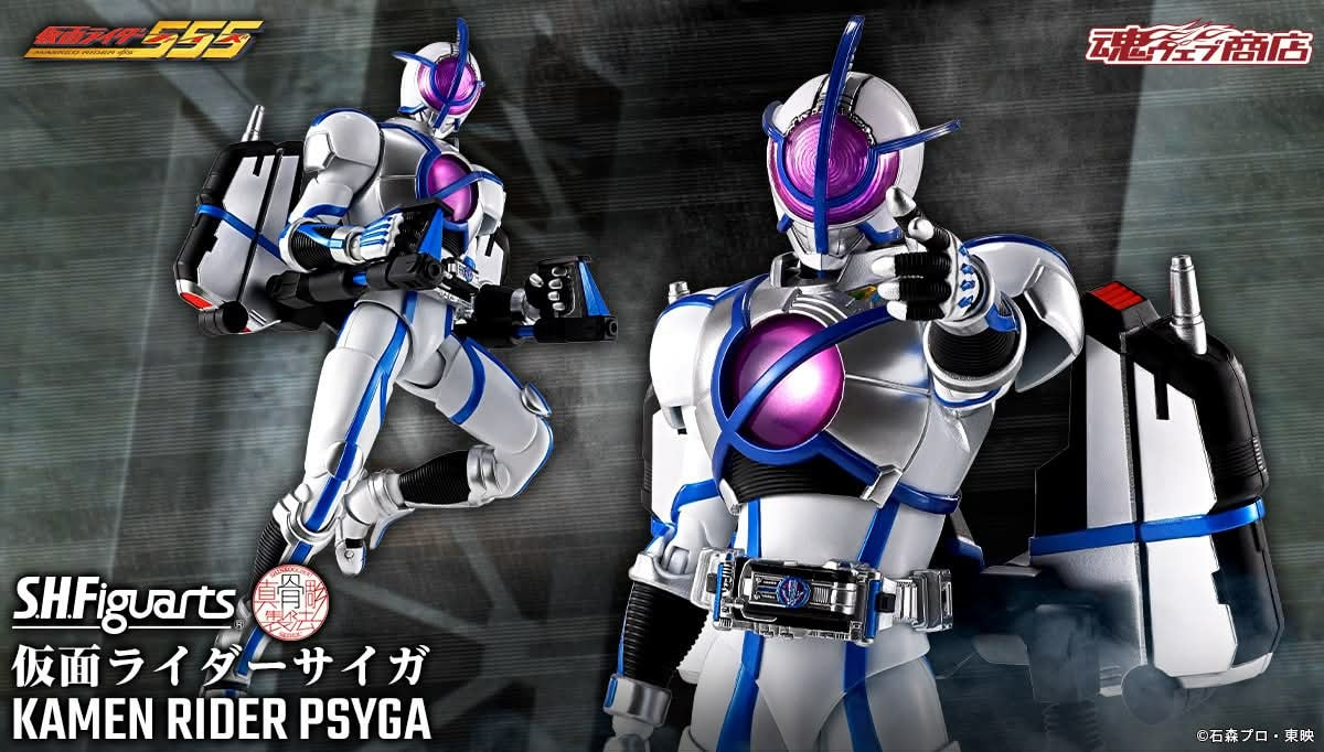 [PRE-ORDER] S.H.Figuarts (SHINKOCCHOU SEIHOU) KAMEN RIDER PSYGA (Limited)