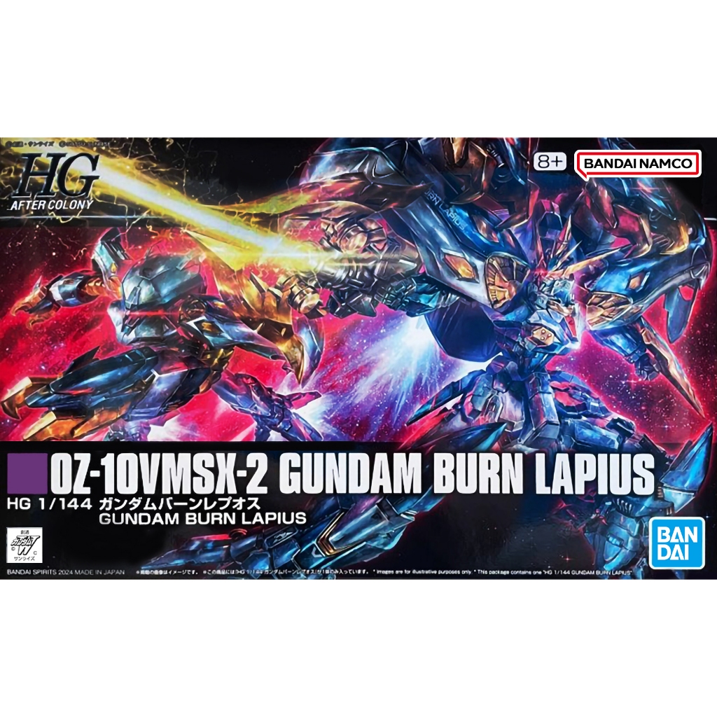 HG PREMIUM BANDAI BURN LAPIUS Gundam