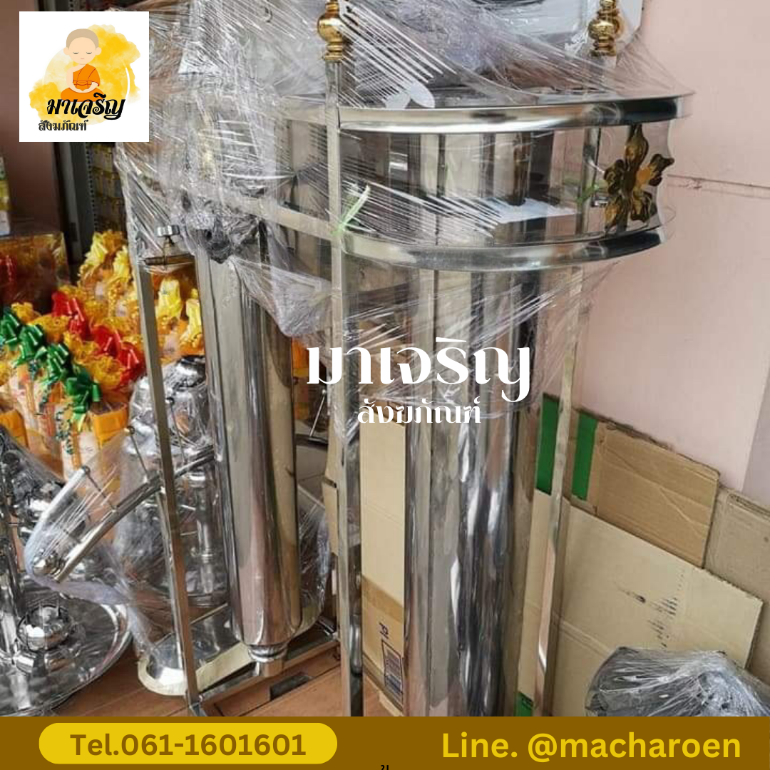 [ขายส่ง] เครื่องหล่อเทียนพรรษาสแตนเลสแบบมีหม้อต้ม (บรรจุ 1 ชุด)