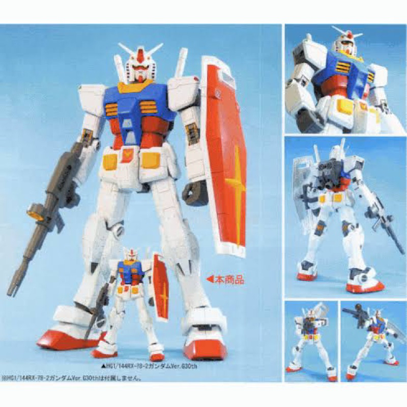 BANDAI Megasize 1/48 Gundam RX-78-2