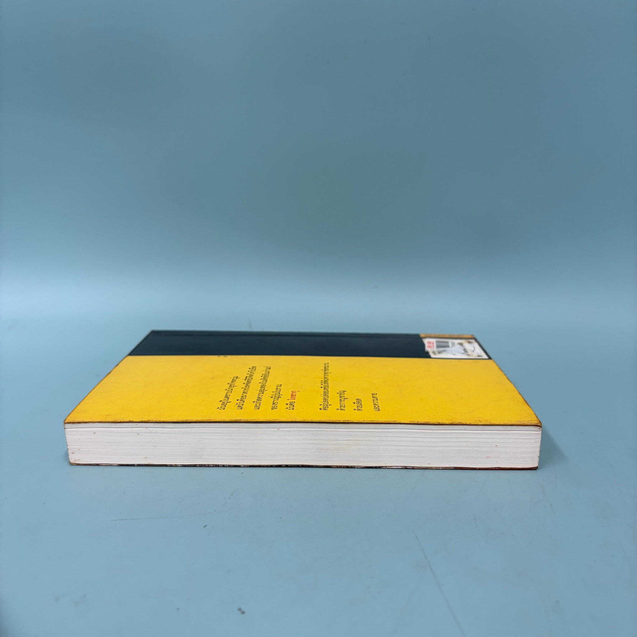 ไกซากุ / มือสอง / อัคนิรุทธิ์ / ดอกหญ้า / สืบสวนสอบสวน นิยาย