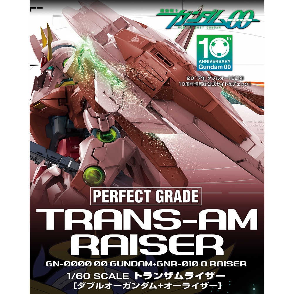 PG PREMIUM BANDAI Gundam OO Raiser TRANS-AM