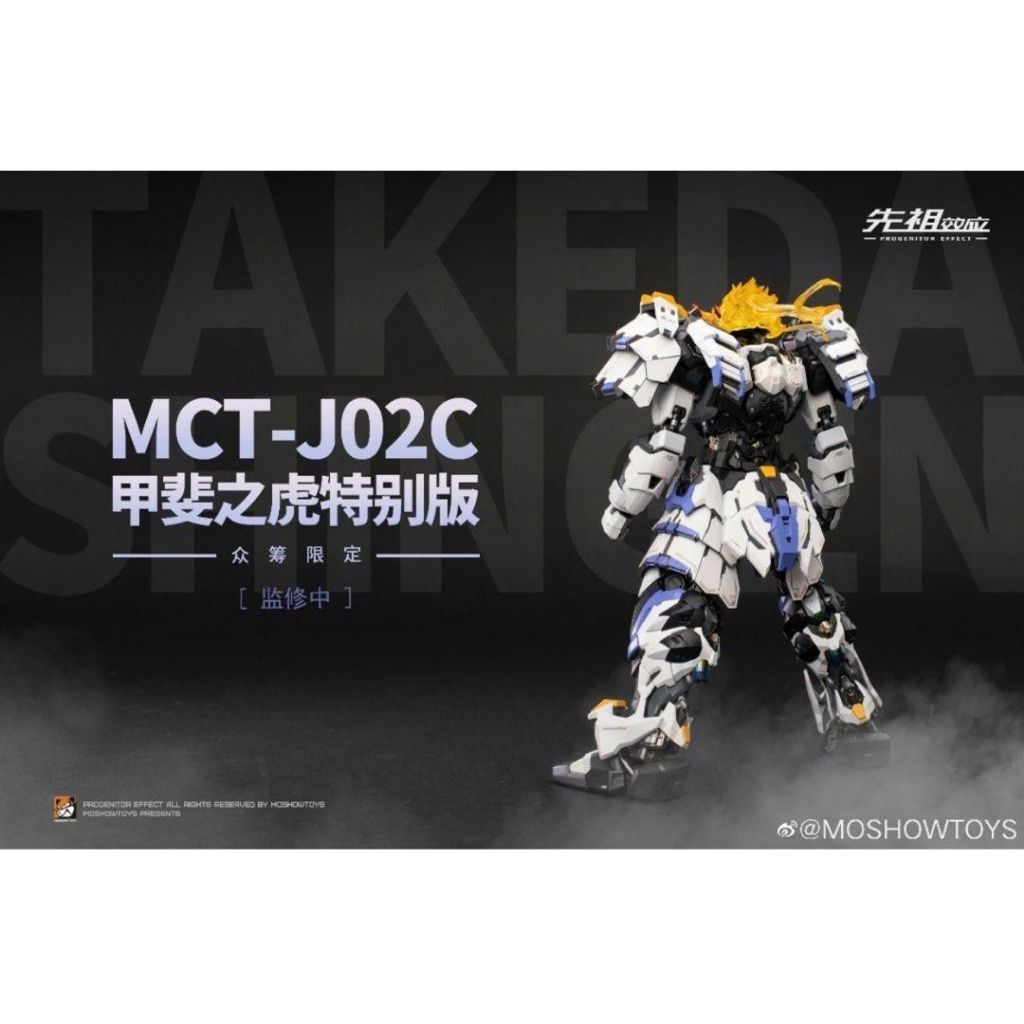 Moshow MCT-J02C 1/72 Takeda Shingen White Limited