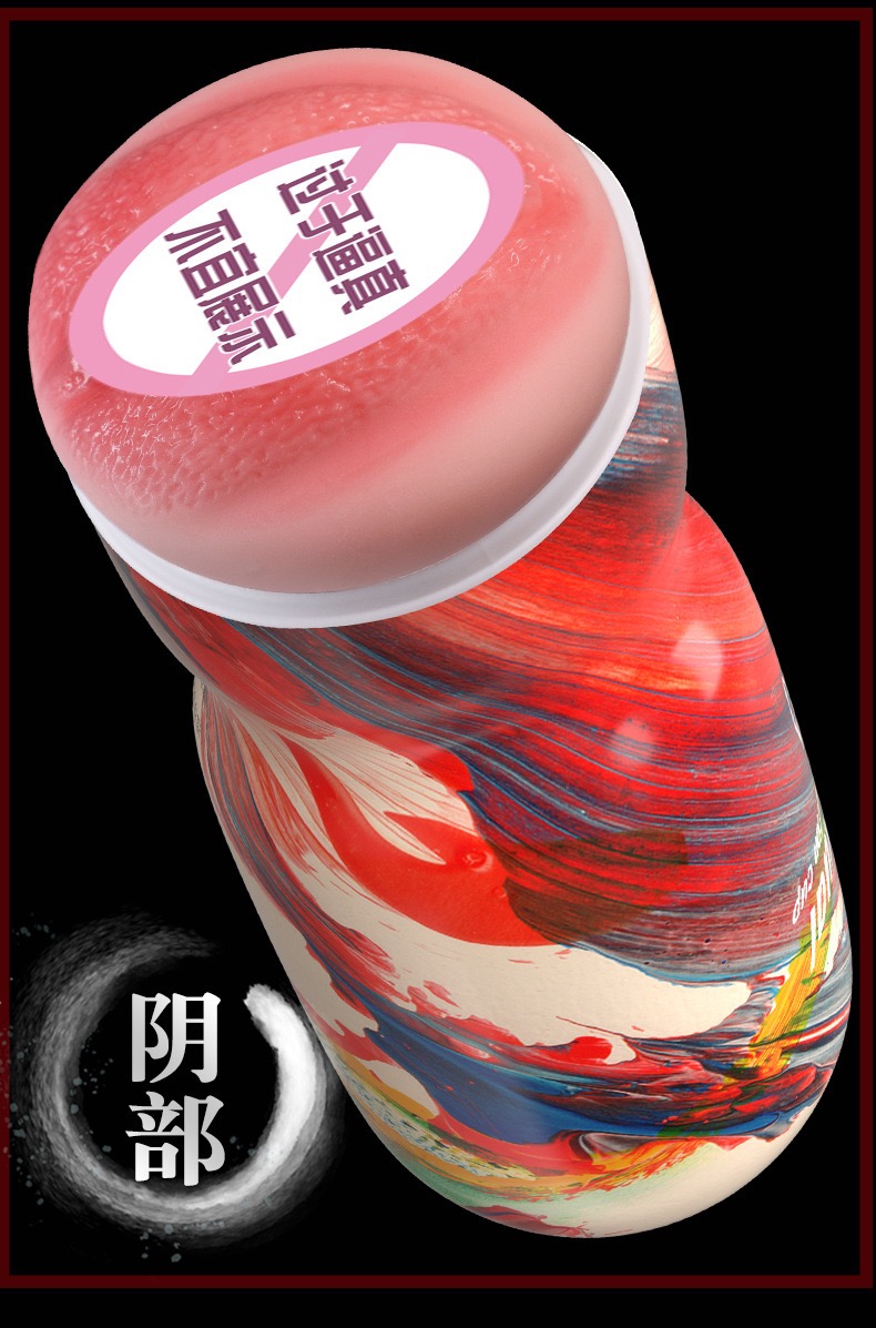 จิมิกระป๋อง (3 สไตล์ จิมิ,ก้น,ปาก)