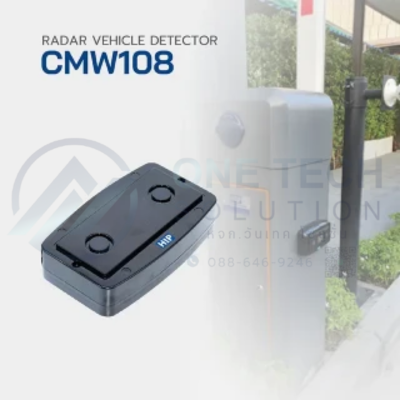 Reflect Sensor รุ่น CMW108 (HIP)