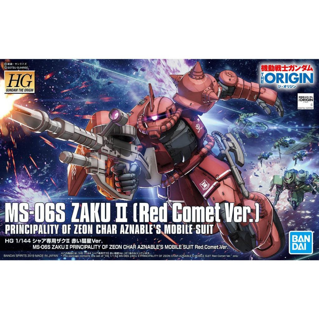 HG BANDAI MS-06S ZAKU Ⅱ PRINCIPALITY OF ZEON CHAR AZNABLE’S MOBILE SUIT Red Comet Ver.
