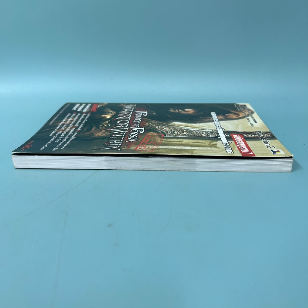 บทสรุปเกม PRINCE OF PERSIA : Warrior Within PlayStation2 / มือสอง / YK GROUP / คู่มือเกมส์ บทสรุปเกมส์