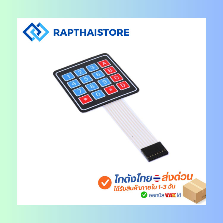 4x4 Matrix Keyboard