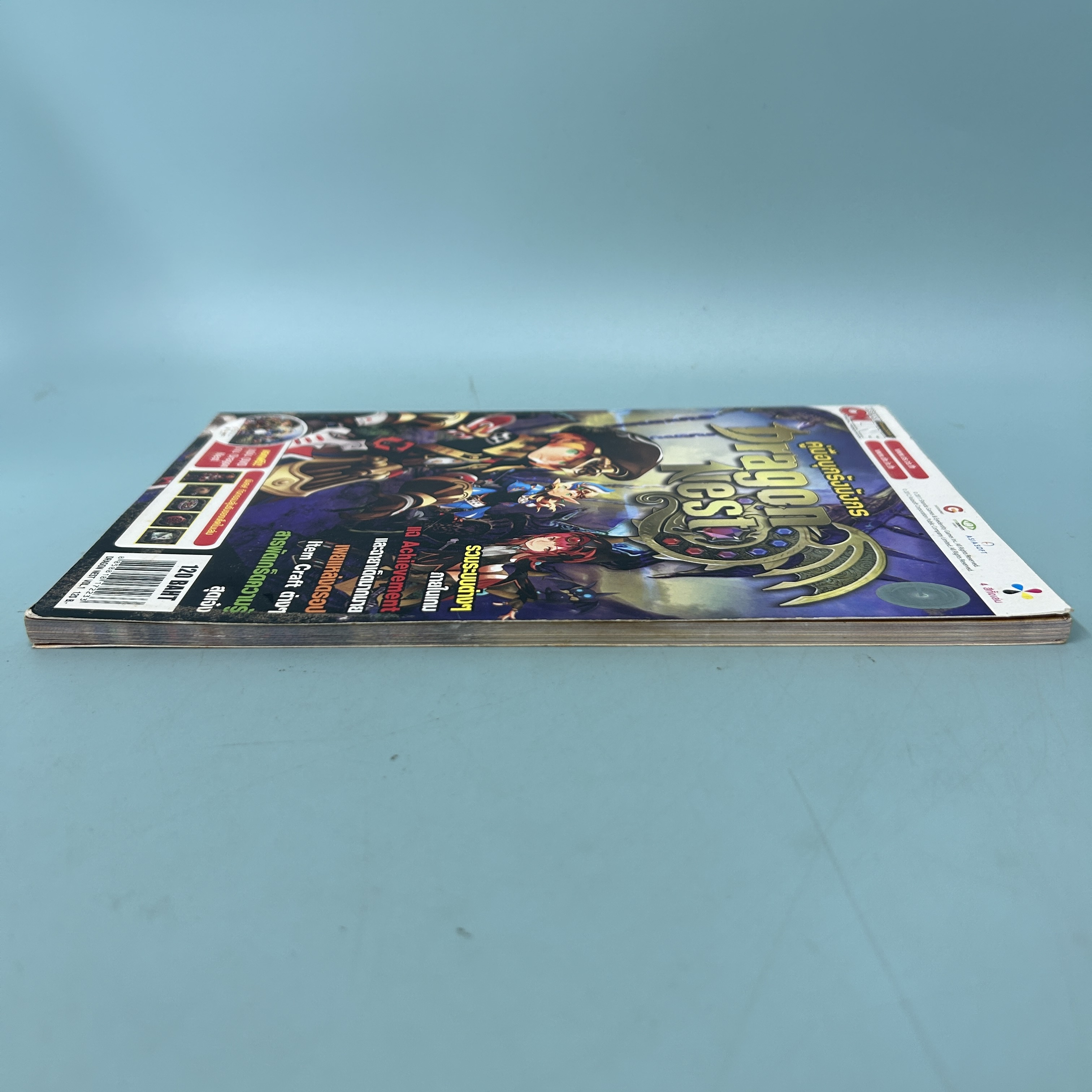 บทสรุปเกม DRAGON NEST คู่มือบุกรังมังกร ปกน้ำเงิน ผู้ชาย / มือสอง / Weekly Online/ คู่มือเกม บทสรุปเกม