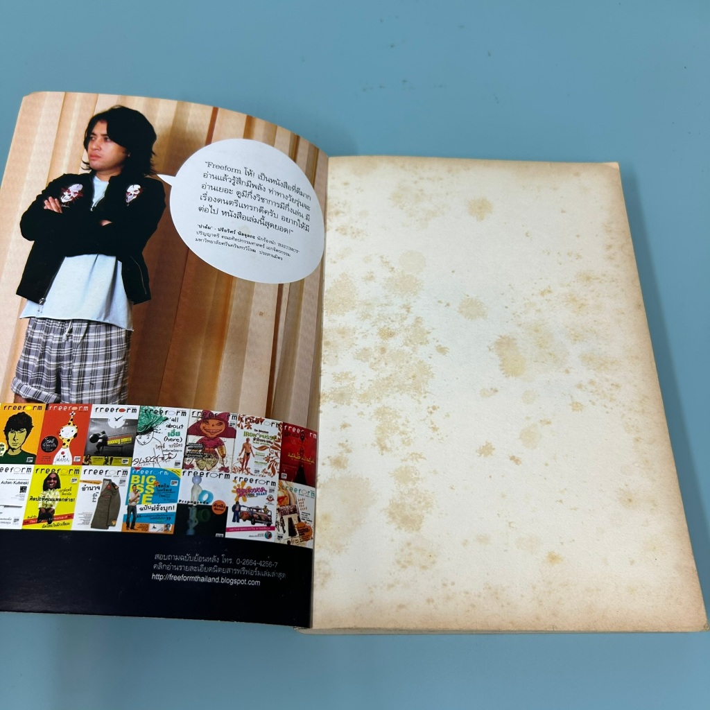 ทฤษฎีแห่งการฆ่า CRIME SCENES / วิชัย ลำเจียก/ มือสอง หนังสือวิทยาศาสตร์