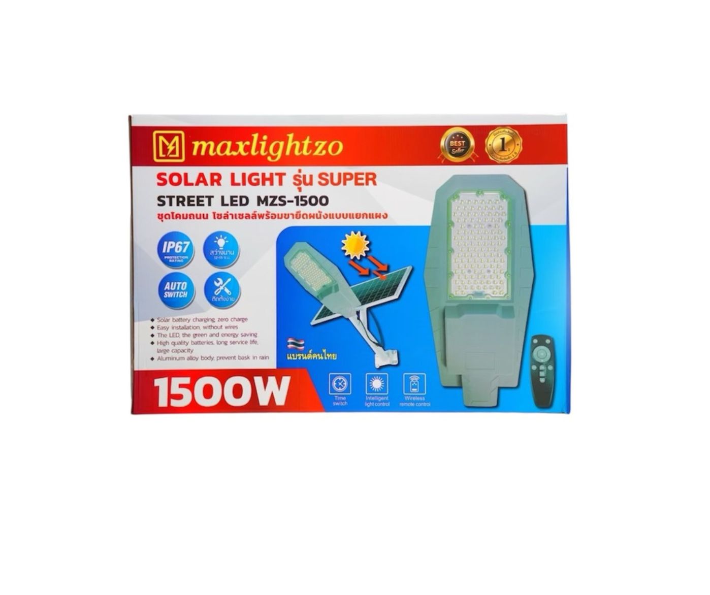 โคมไฟถนนโซล่าเซลล์Maxlightzo MZS-1500