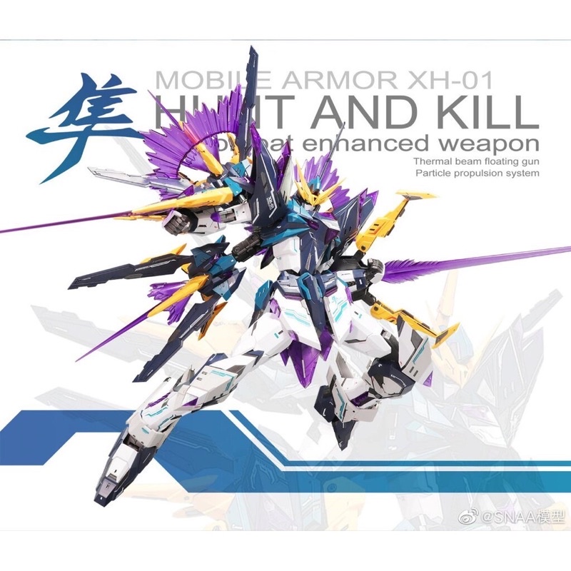 [SNAA-Supernova] MG 1/100 Mobile Armor XH-01 HUNT AND KILL Air combat enhanced weapon