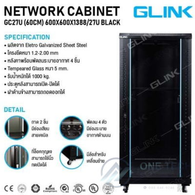 GC27U 60CM BLACK [พร้อมถาด1ใบ พัดลม1ชุด ในตัว]
