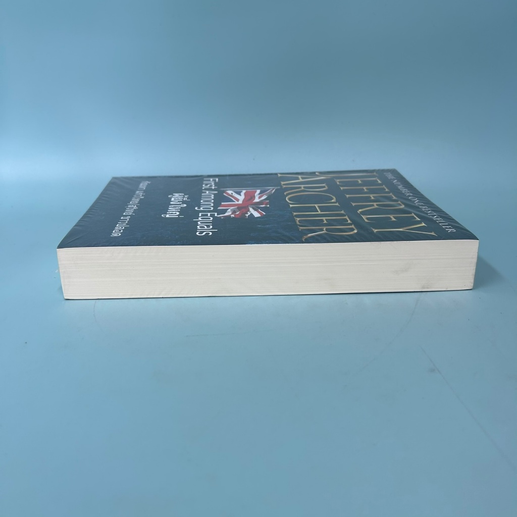 ผู้ยิ่งใหญ่ (FIRST AMONG EQUALS) / มือหนึ่ง / Jeffrey Archer / สำนักพิมพ์วรรณวิภา / วรรณกรรม