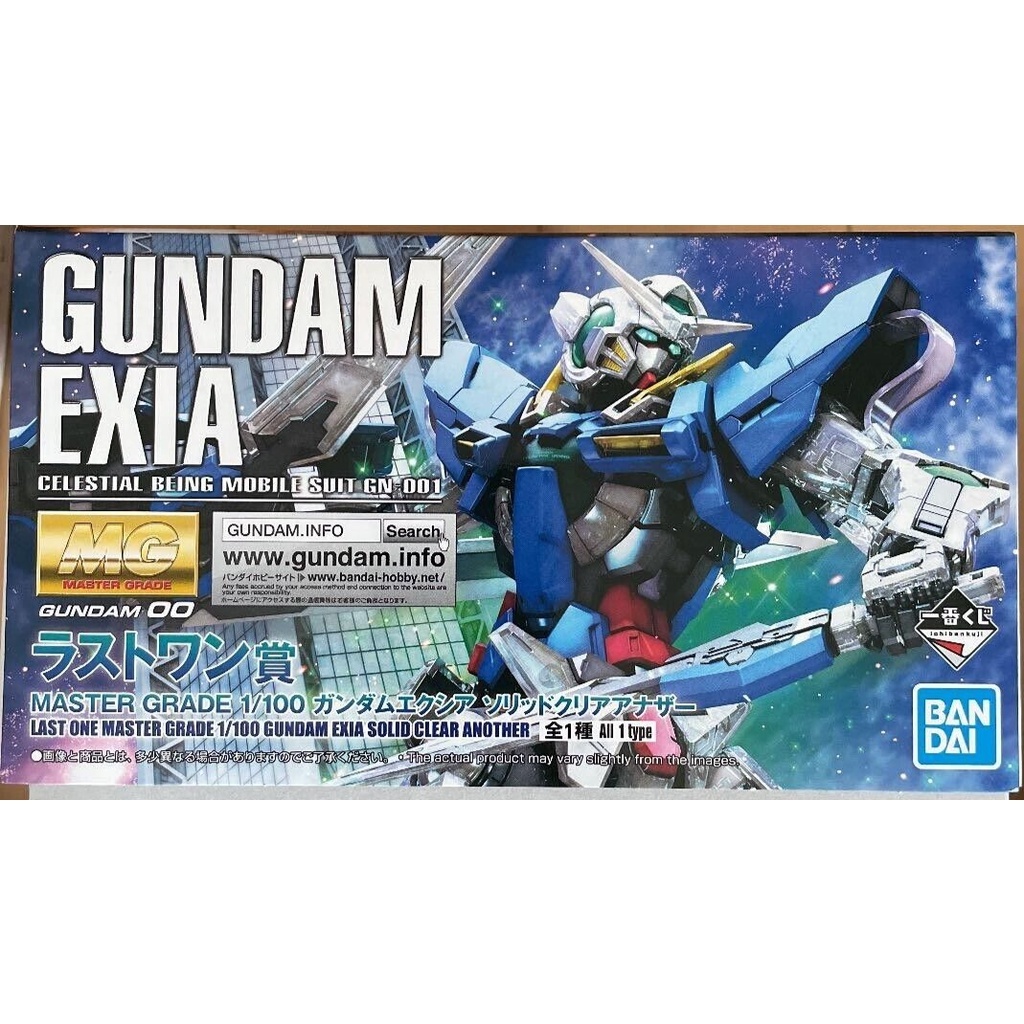 MG Bandai Gundam Exia Ichiban Kuji