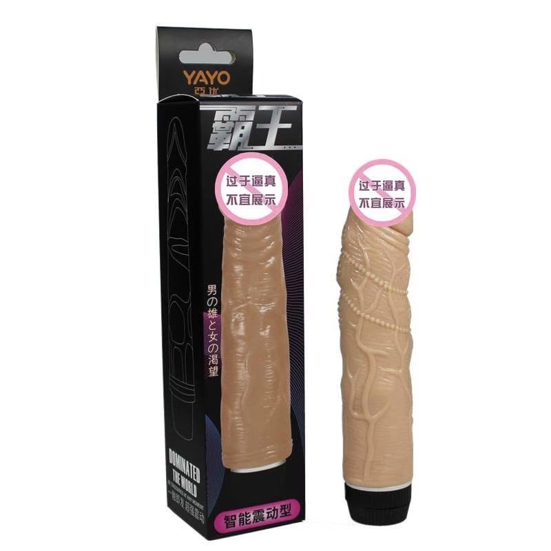 ดิลโด้บ้องสั่น