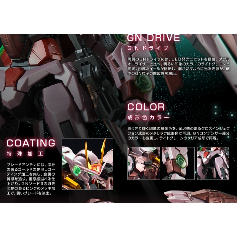 PG PREMIUM BANDAI Gundam OO Raiser TRANS-AM