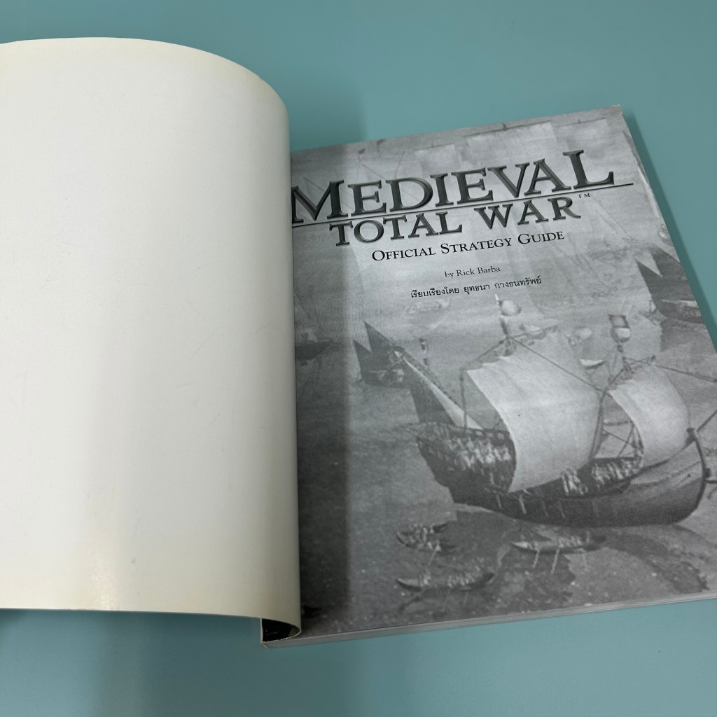 บทสรุปเกม Medieval: Total War PC (มือสอง) บทสรุปเกมส์